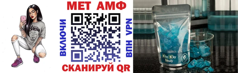 мега зеркало  Ярославль  Амфетамин Premium  купить  цена 