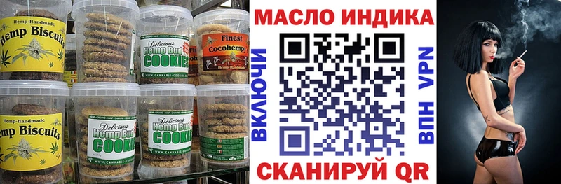 Canna-Cookies марихуана Ярославль