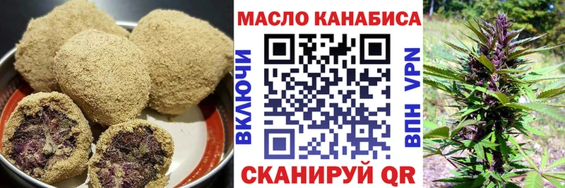 Печенье с ТГК марихуана  продажа наркотиков  Ярославль 