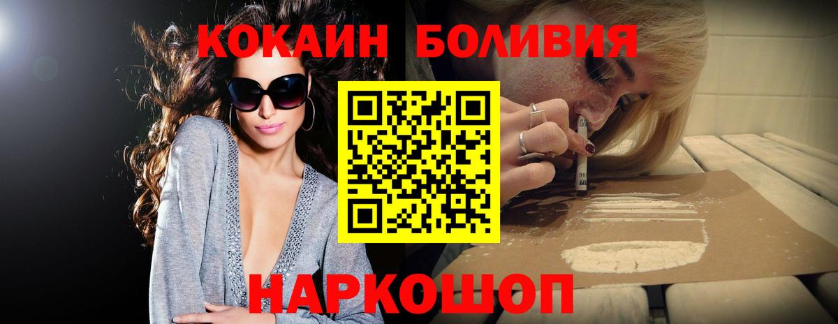 КОКАИН 97% Ярославль