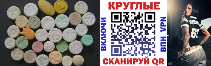 Ecstasy 99%  Ярославль 