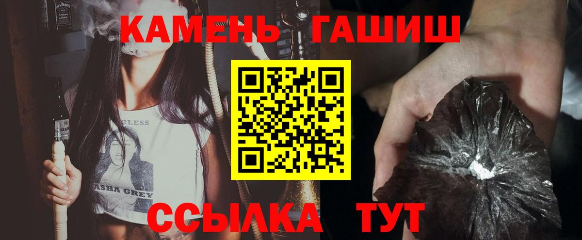 ГАШ VHQ Ярославль