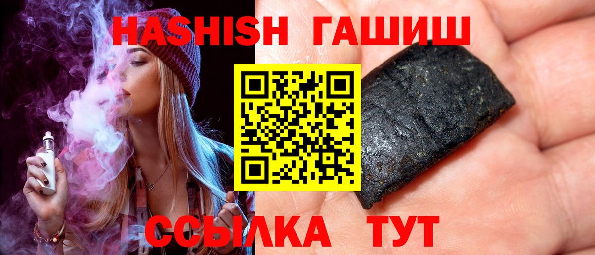 ГАШИШ Cannabis  Гашиш ice o lator  ГАШИШ  Вход с VPN  Ярославль 