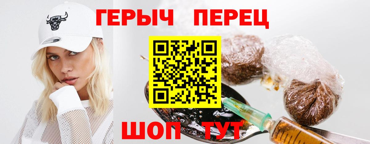 ГЕРОИН VHQ  ГЕРОИН  Ярославль  Вход с VPN 