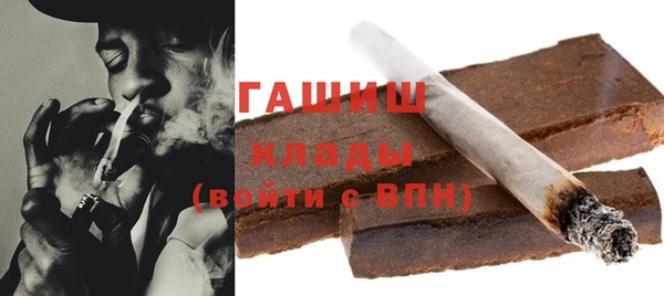 каннабис Абинск