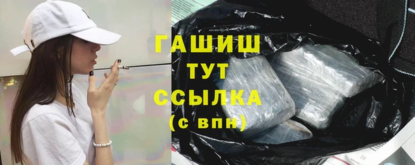 метамфетамин Абдулино
