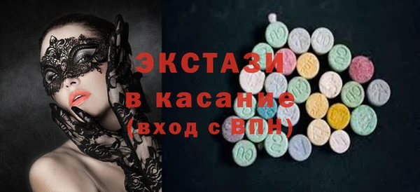 марки nbome Абаза