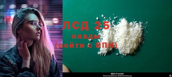 марки nbome Абаза