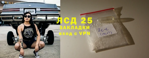 марки nbome Абаза