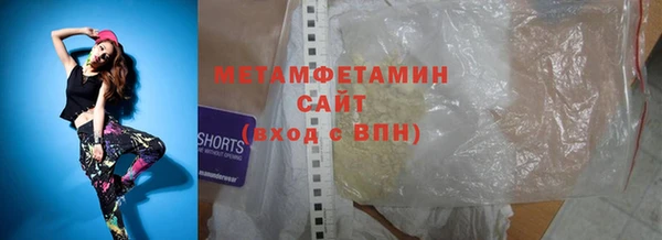 метамфетамин Абдулино