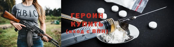 метамфетамин Абдулино