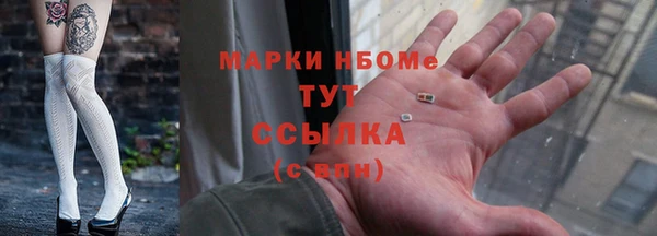 марки nbome Абаза