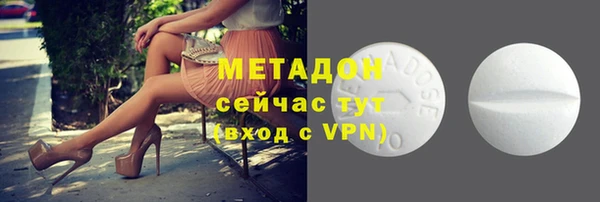 метамфетамин Абдулино