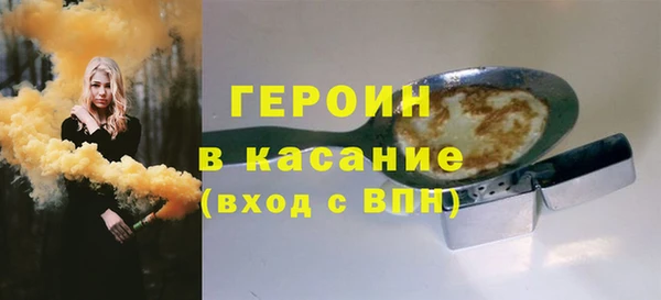 метамфетамин Абдулино