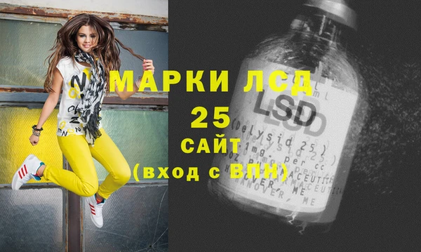 метамфетамин Абдулино