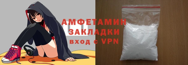 спайс Анива