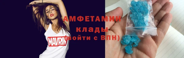 марки nbome Абаза
