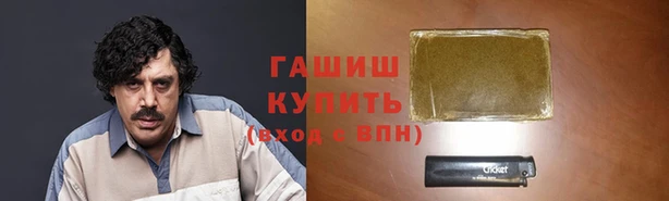 метамфетамин Абдулино