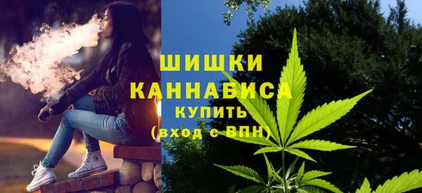 метамфетамин Абдулино