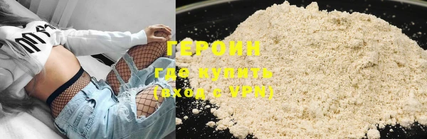 метамфетамин Абдулино