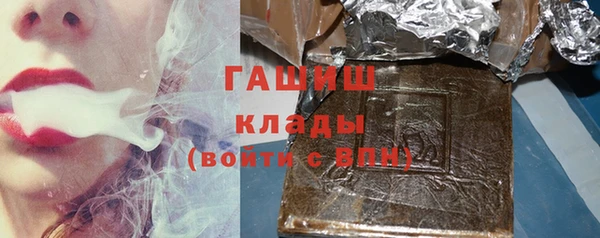 метамфетамин Абдулино