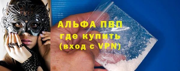 марки nbome Абаза
