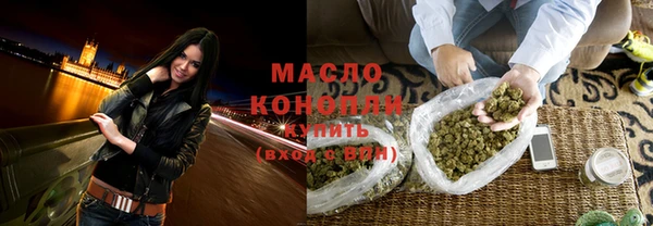 метамфетамин Абдулино