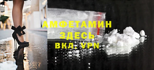 метамфетамин Абдулино