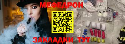 прущая мука Ивантеевка