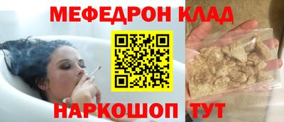 PSILOCYBIN Иваново