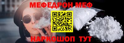кристаллы Каменск-Шахтинский