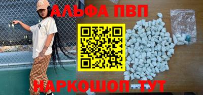 стафф Ижевск