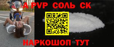 прущая мука Ивантеевка