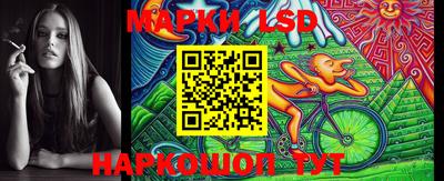 PSILOCYBIN Иваново