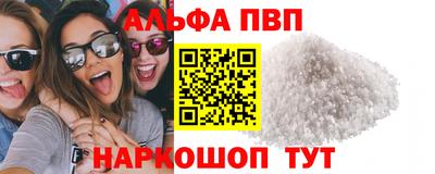стафф Ижевск