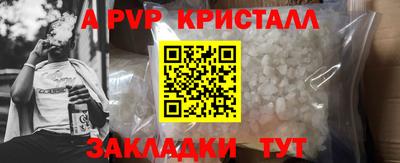 PSILOCYBIN Иваново