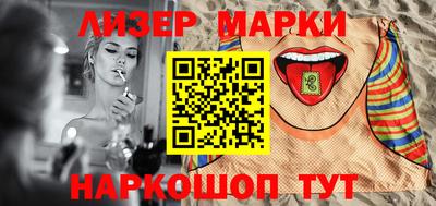стафф Ижевск