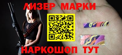 стафф Ижевск