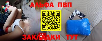 PSILOCYBIN Иваново