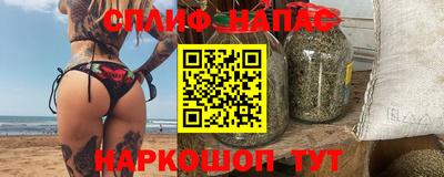 прущая мука Ивантеевка