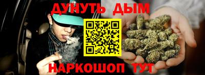PSILOCYBIN Иваново