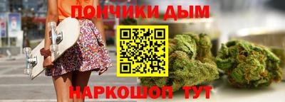 мяу мяу кристалл Камень-на-Оби