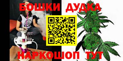 стафф Ижевск