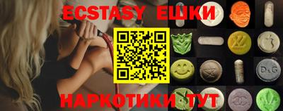 стафф Ижевск