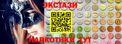 стафф Ижевск