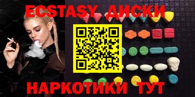 PSILOCYBIN Иваново