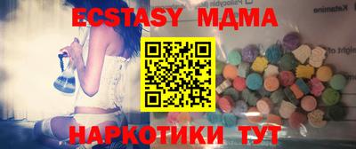 PSILOCYBIN Иваново