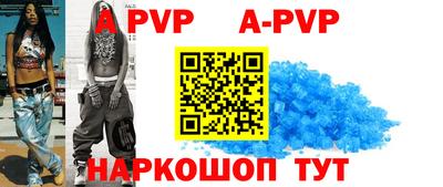 стафф Ижевск