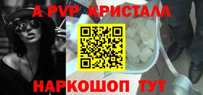прущая мука Ивантеевка