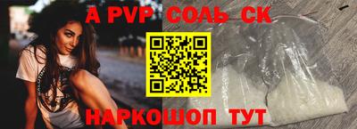 стафф Ижевск